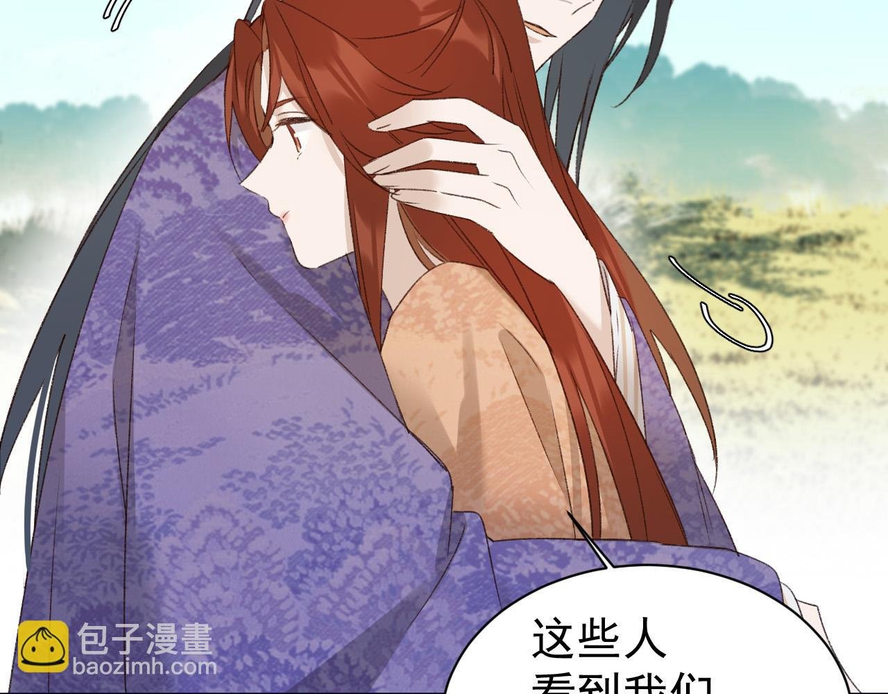 第67话：中原人,请克制点～