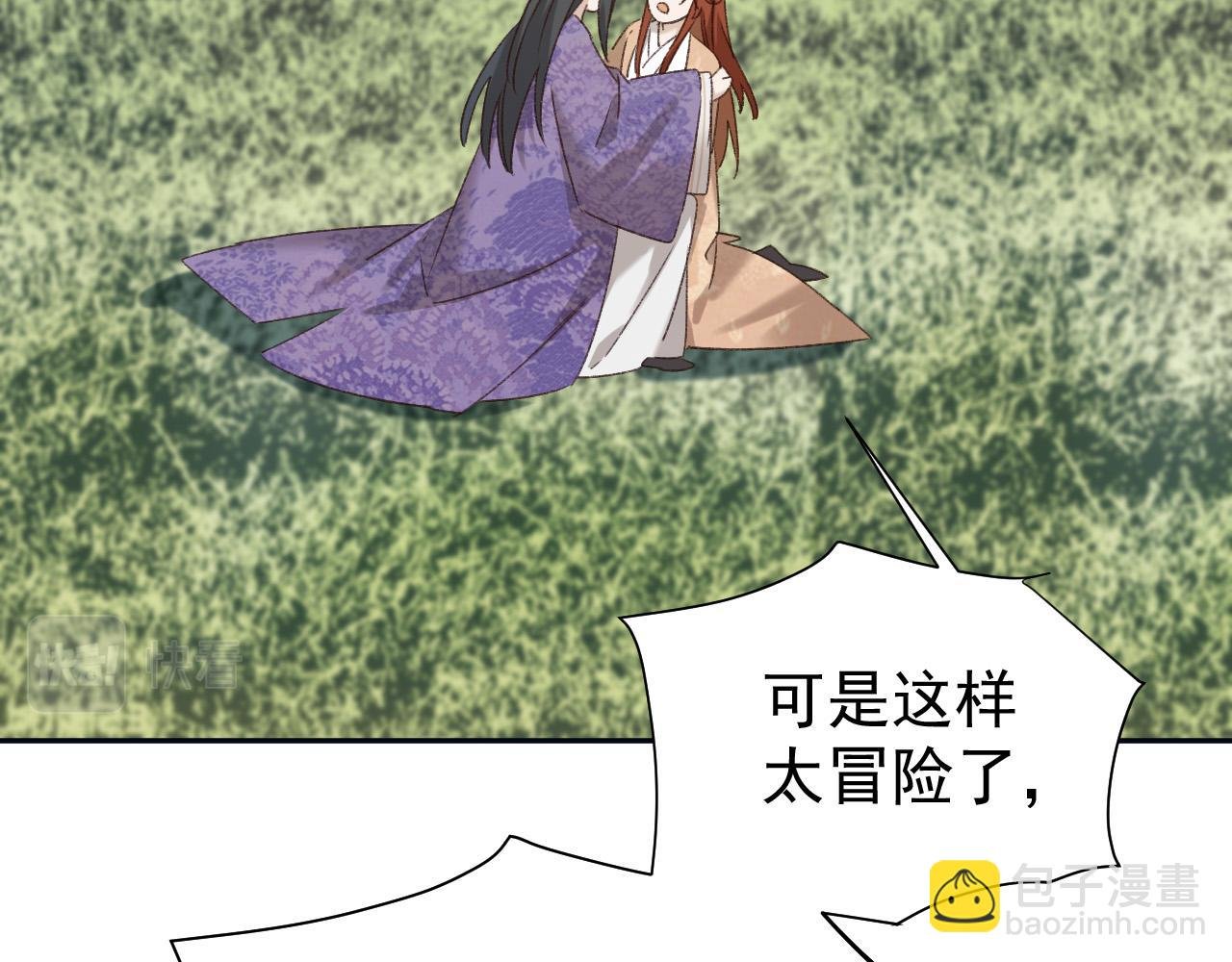 第67话：中原人,请克制点～