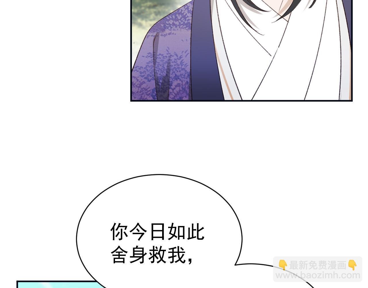 第67话：中原人,请克制点～