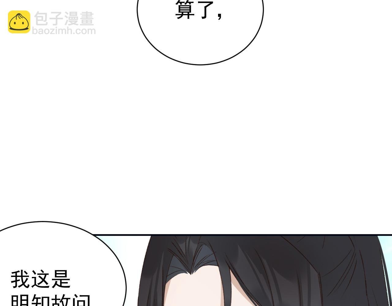 第67话：中原人,请克制点～