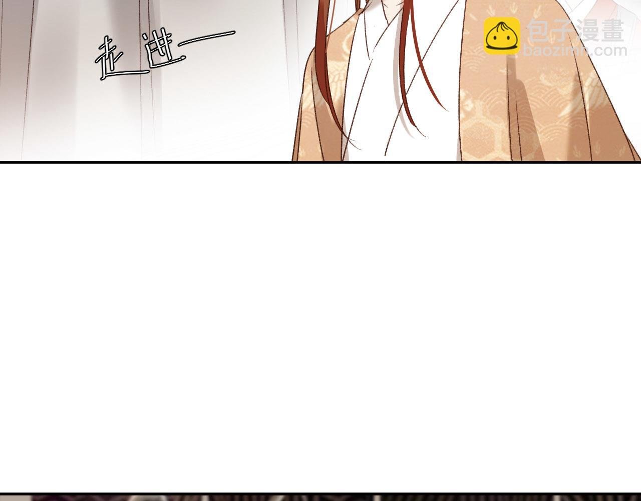 第68话：皇后再亲我一下！