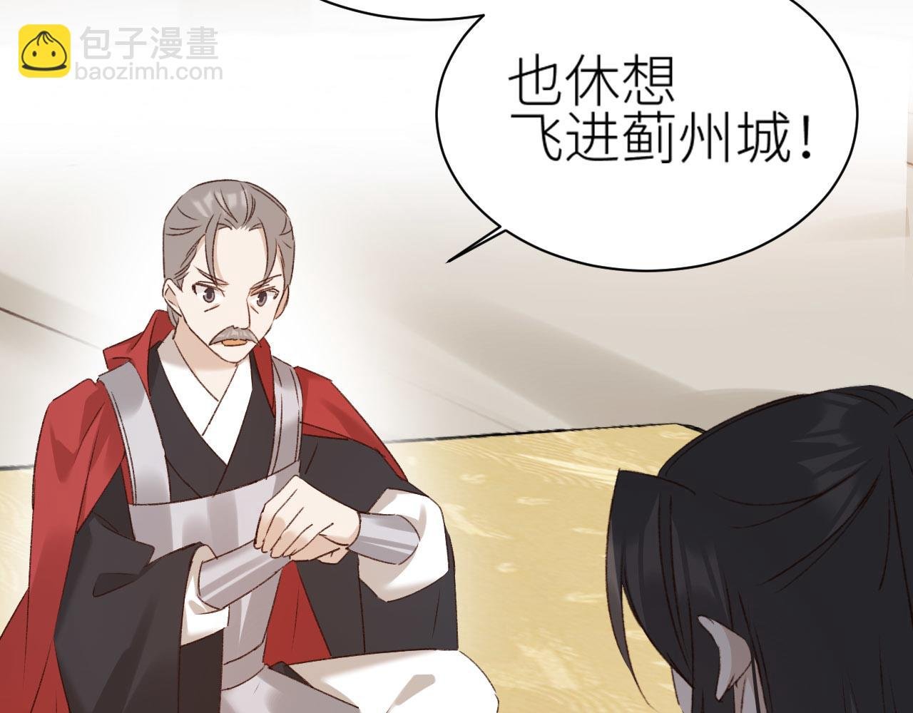 第68话：皇后再亲我一下！