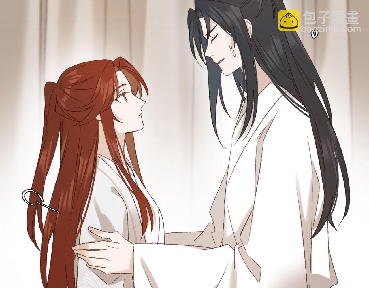 第69话：我会洗干净！
