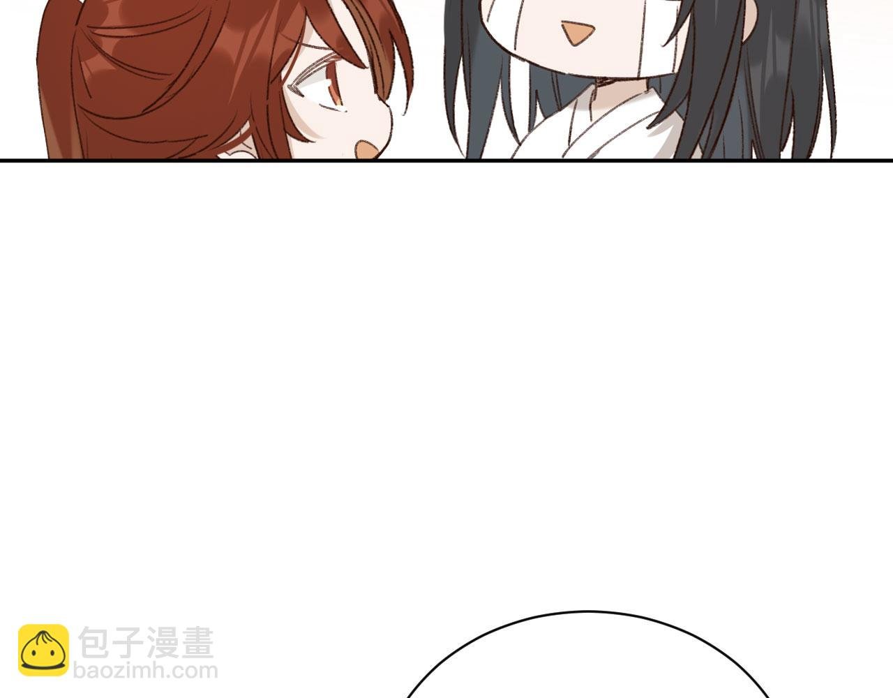 第69话：我会洗干净！