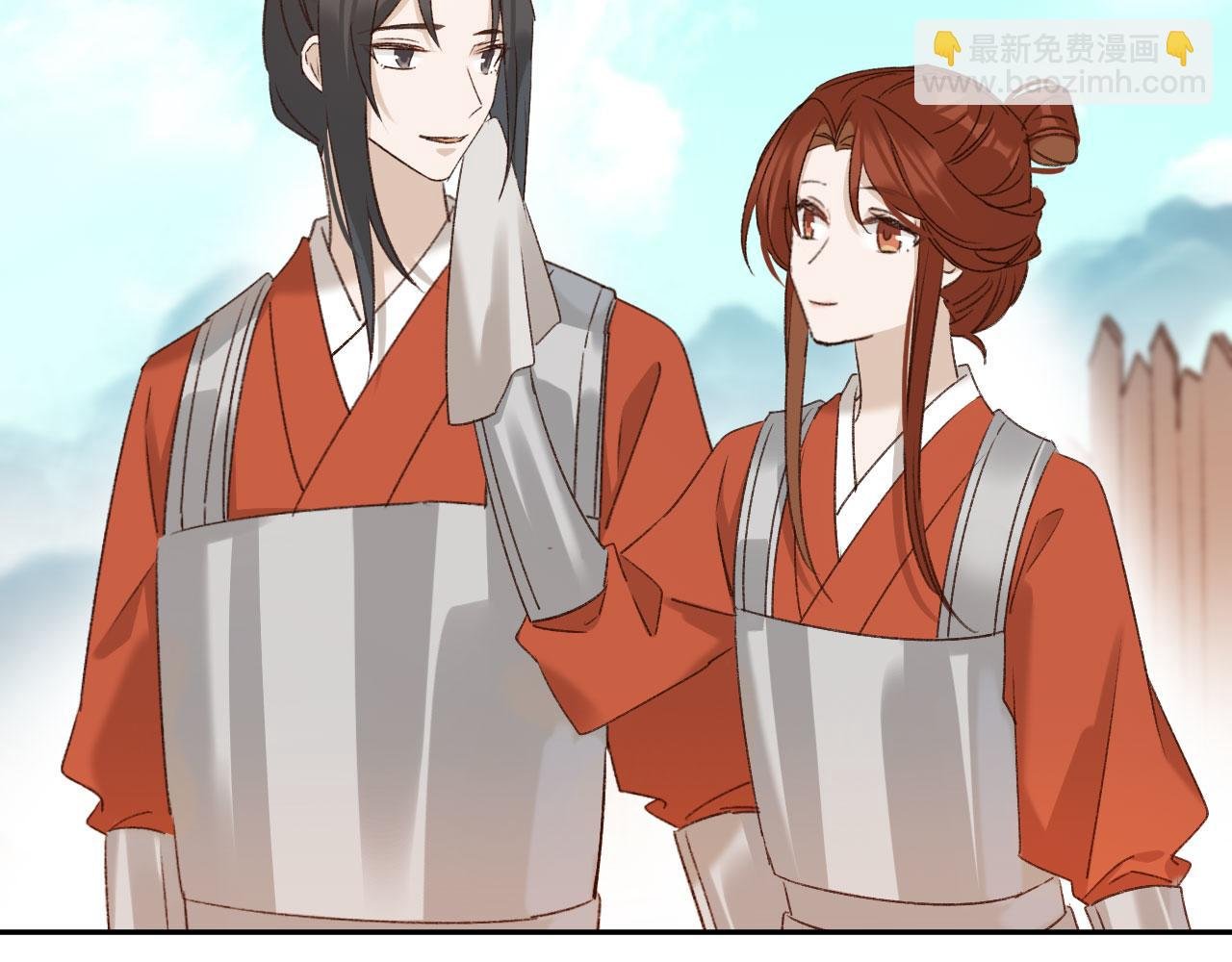 第69话：我会洗干净！
