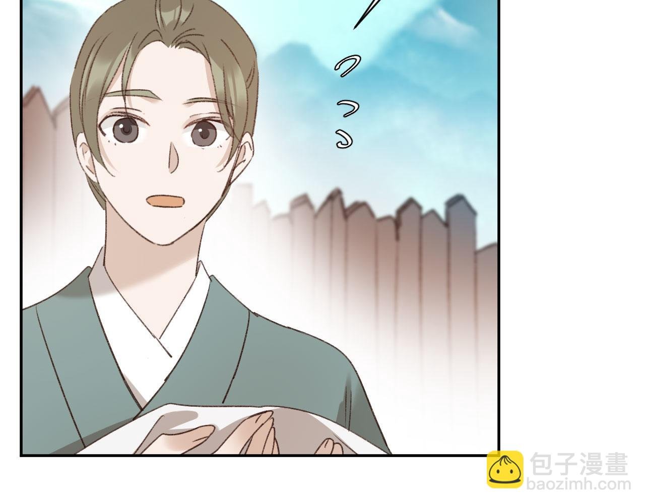 第69话：我会洗干净！