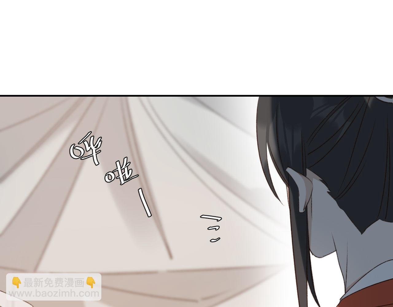 第69话：我会洗干净！