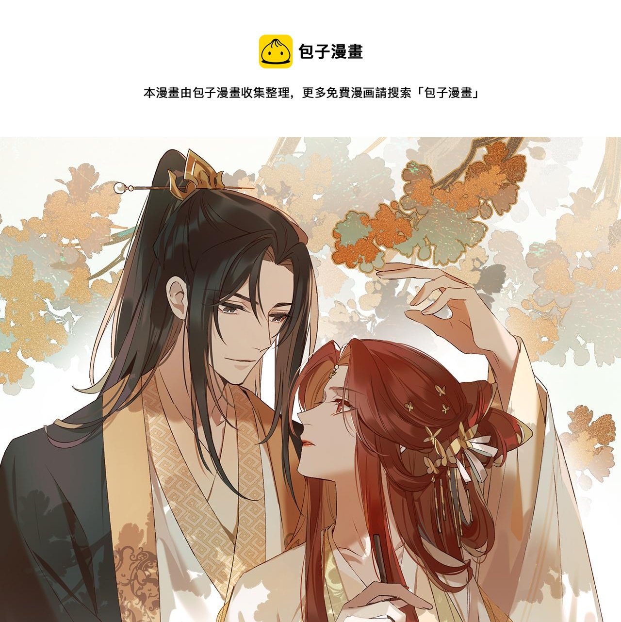 第70话：以后还愿意回去吗？