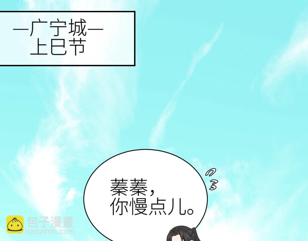 第70话：以后还愿意回去吗？