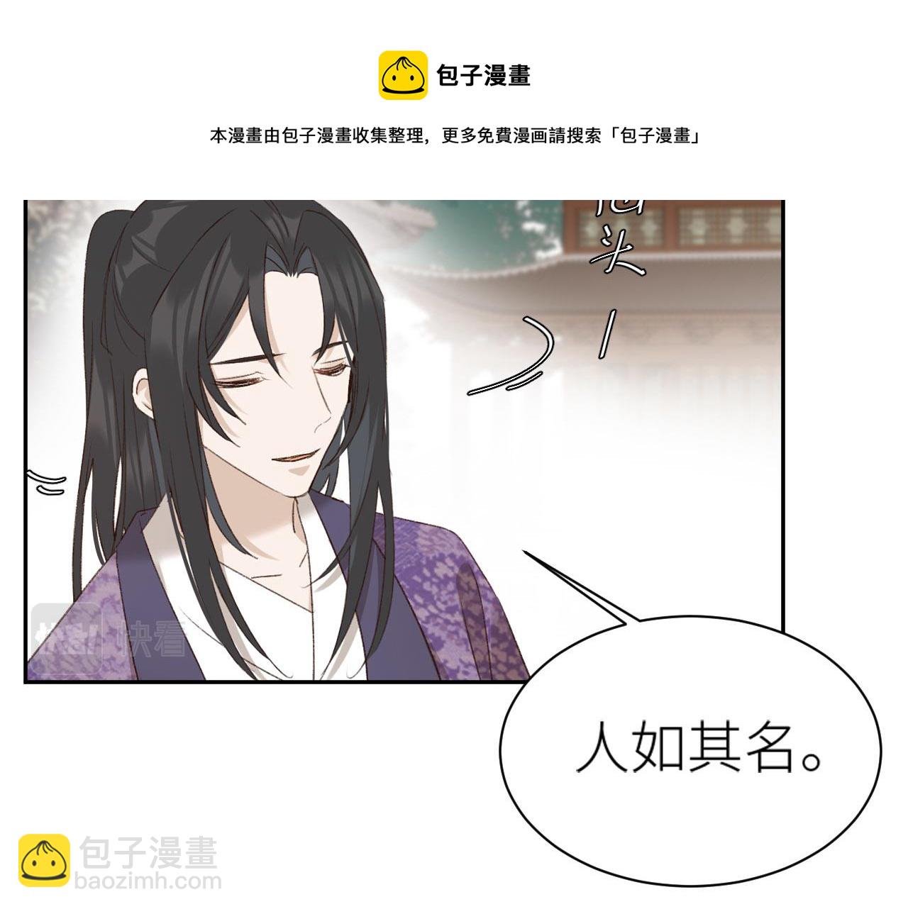 第70话：以后还愿意回去吗？