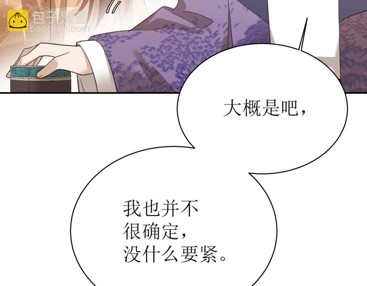 第70话：以后还愿意回去吗？