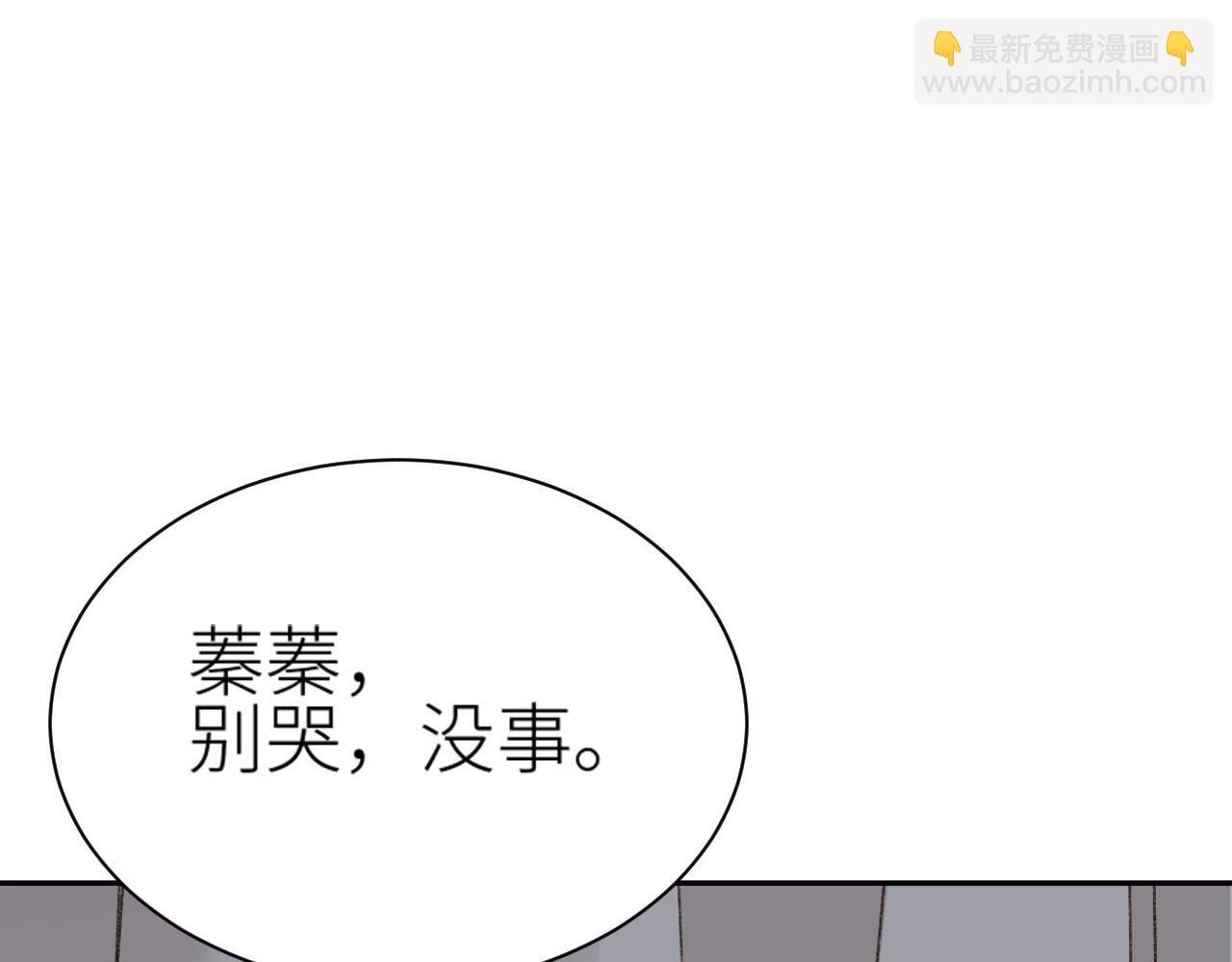 第71话：皇上你找别人吧！？