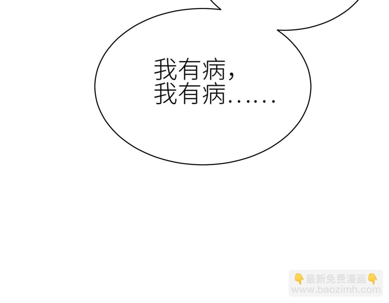 第71话：皇上你找别人吧！？