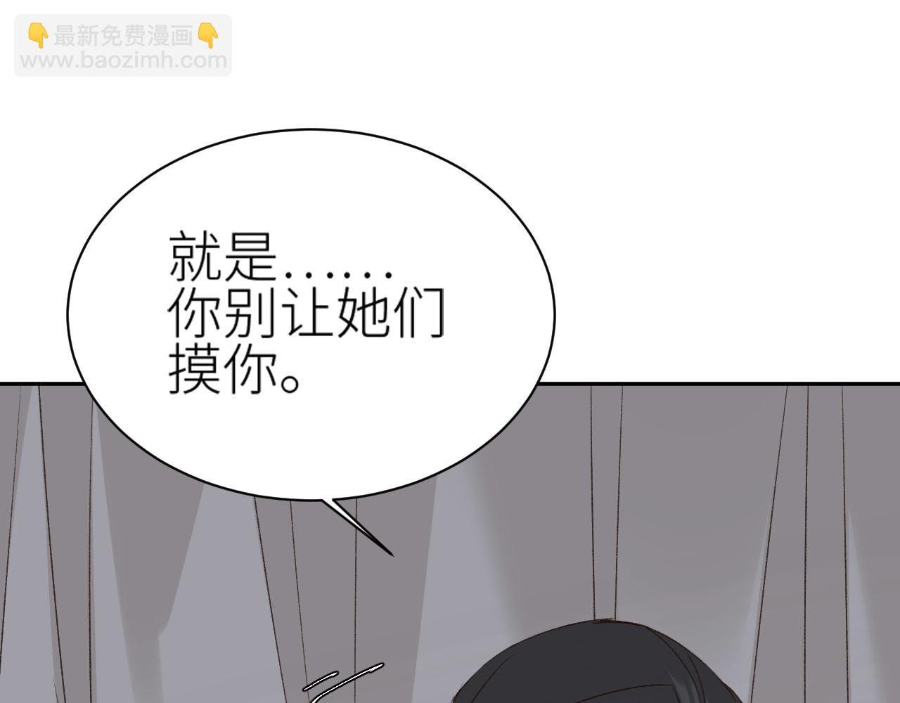 第71话：皇上你找别人吧！？