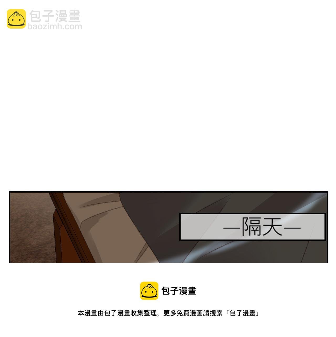 第71话：皇上你找别人吧！？