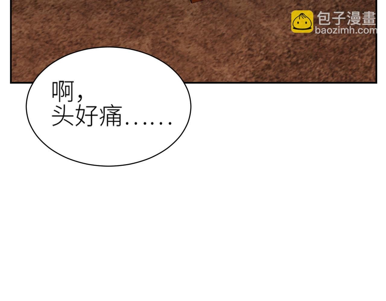 第71话：皇上你找别人吧！？