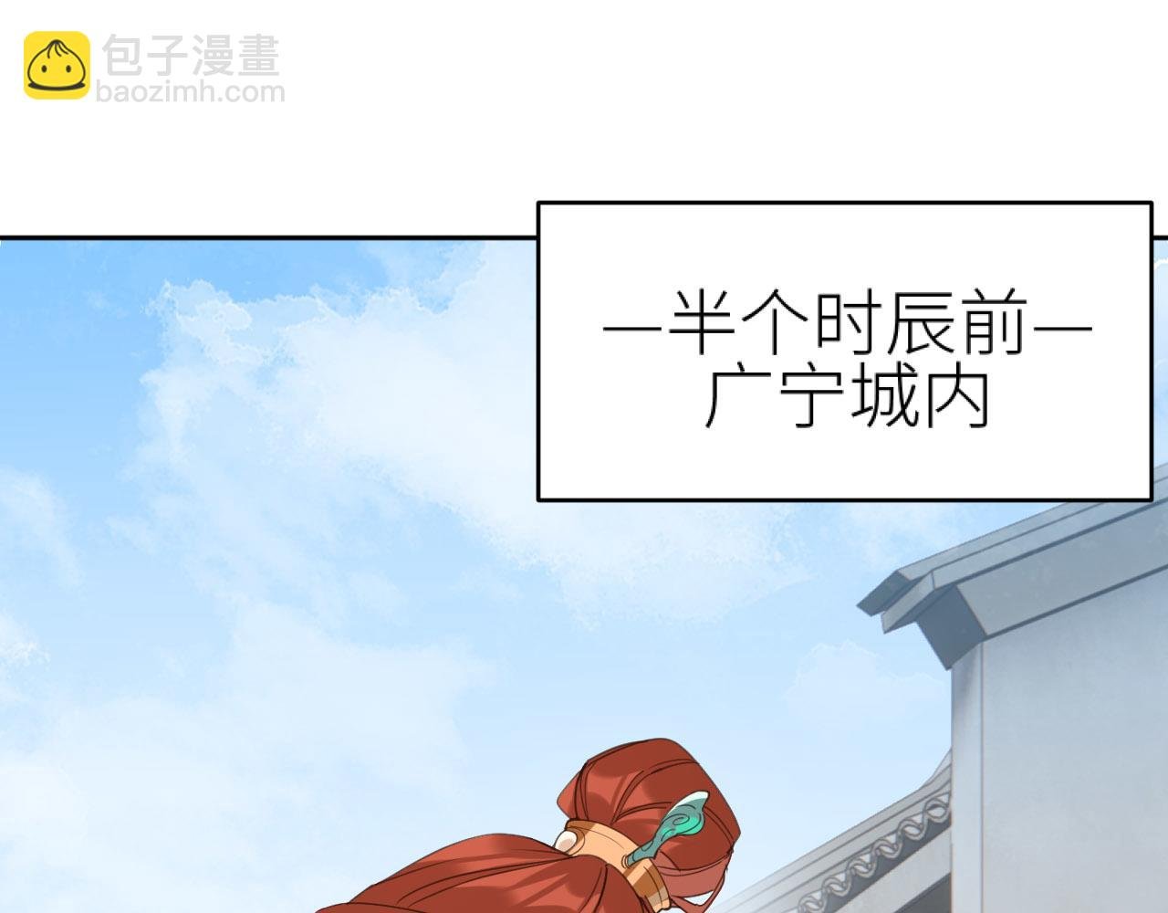 第72话：皇后逛青楼