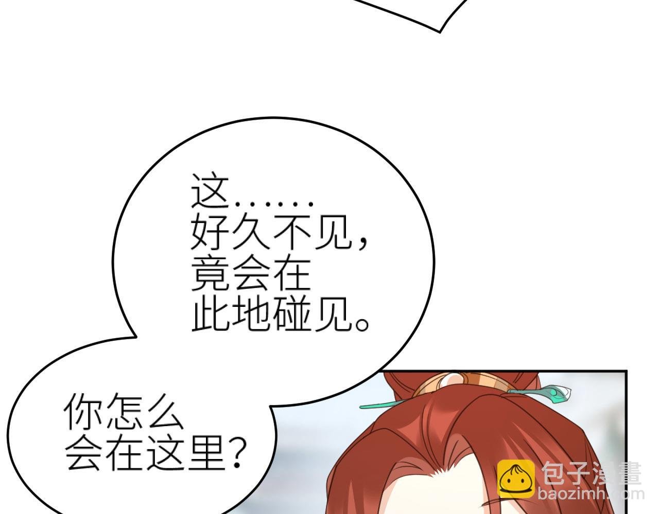 第72话：皇后逛青楼
