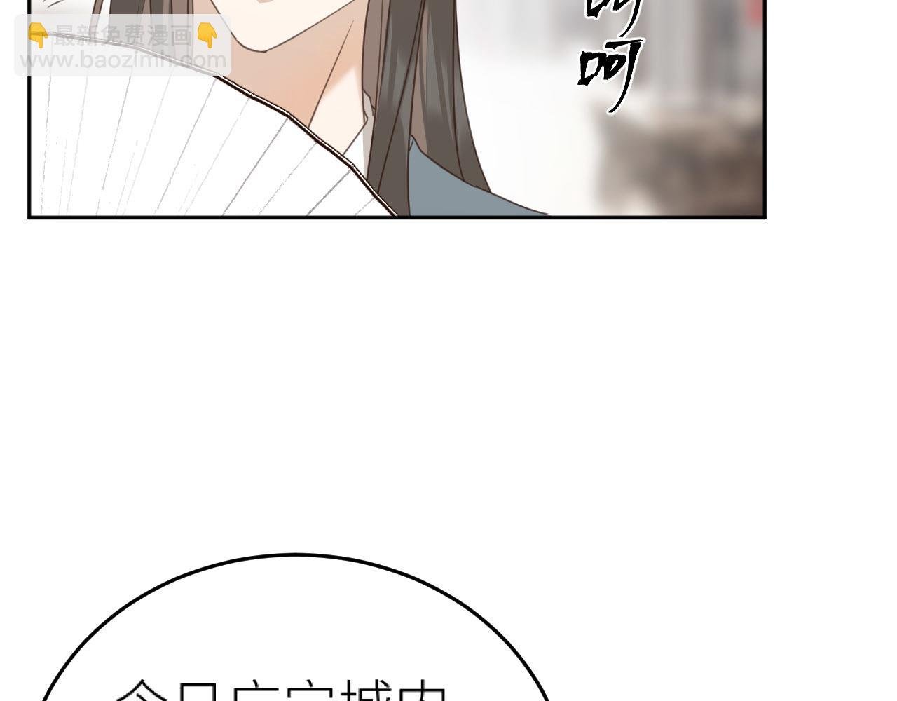 第72话：皇后逛青楼