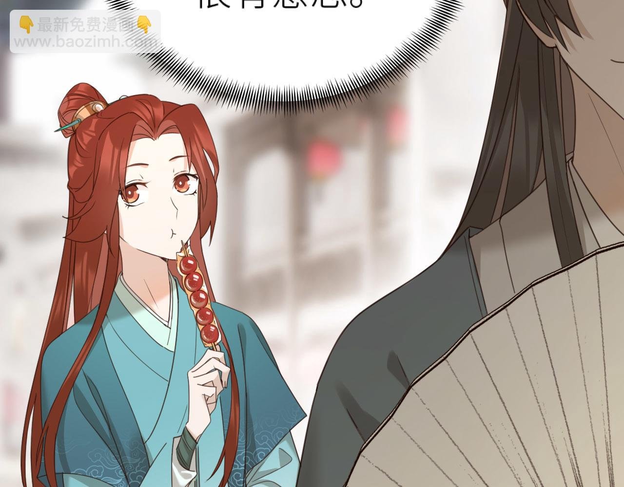 第72话：皇后逛青楼
