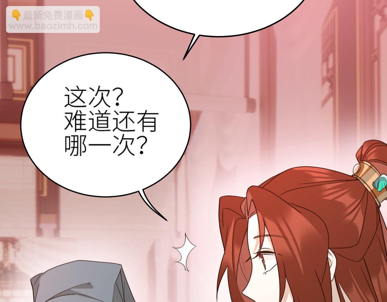 第72话：皇后逛青楼