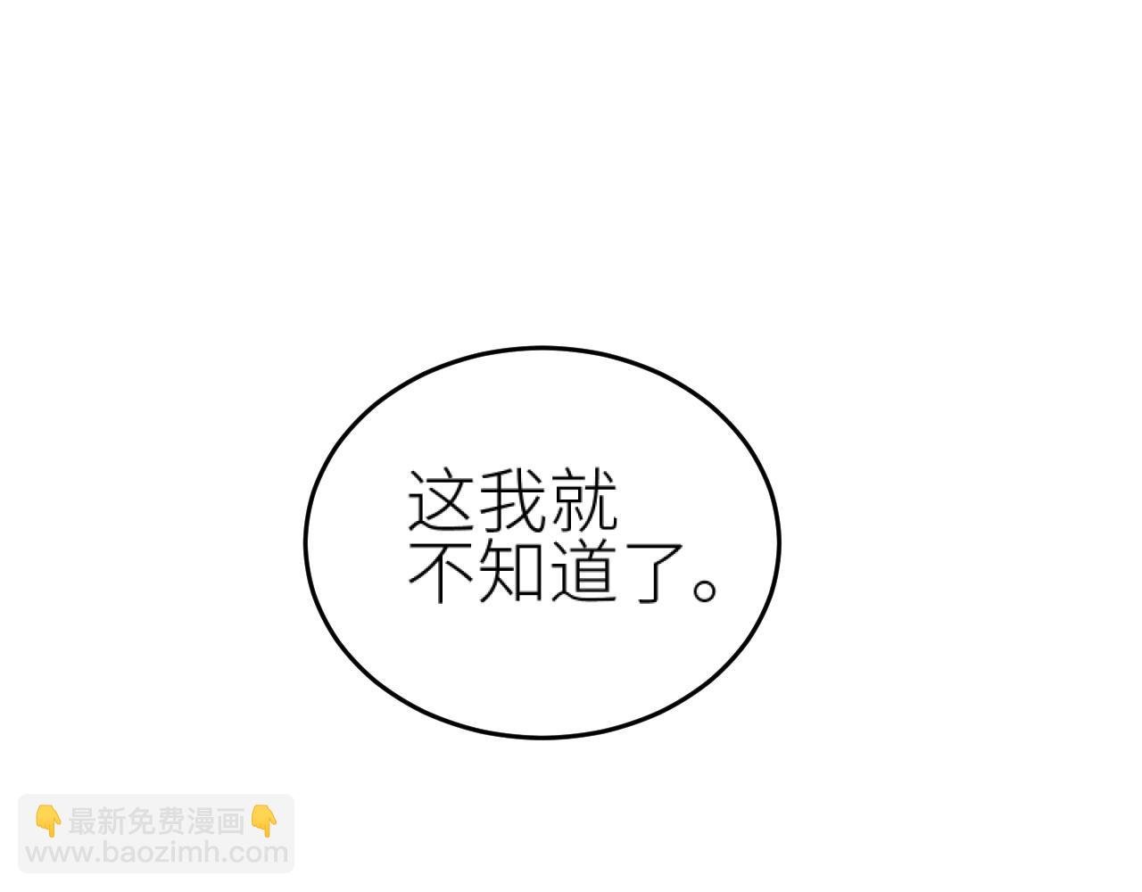 第72话：皇后逛青楼