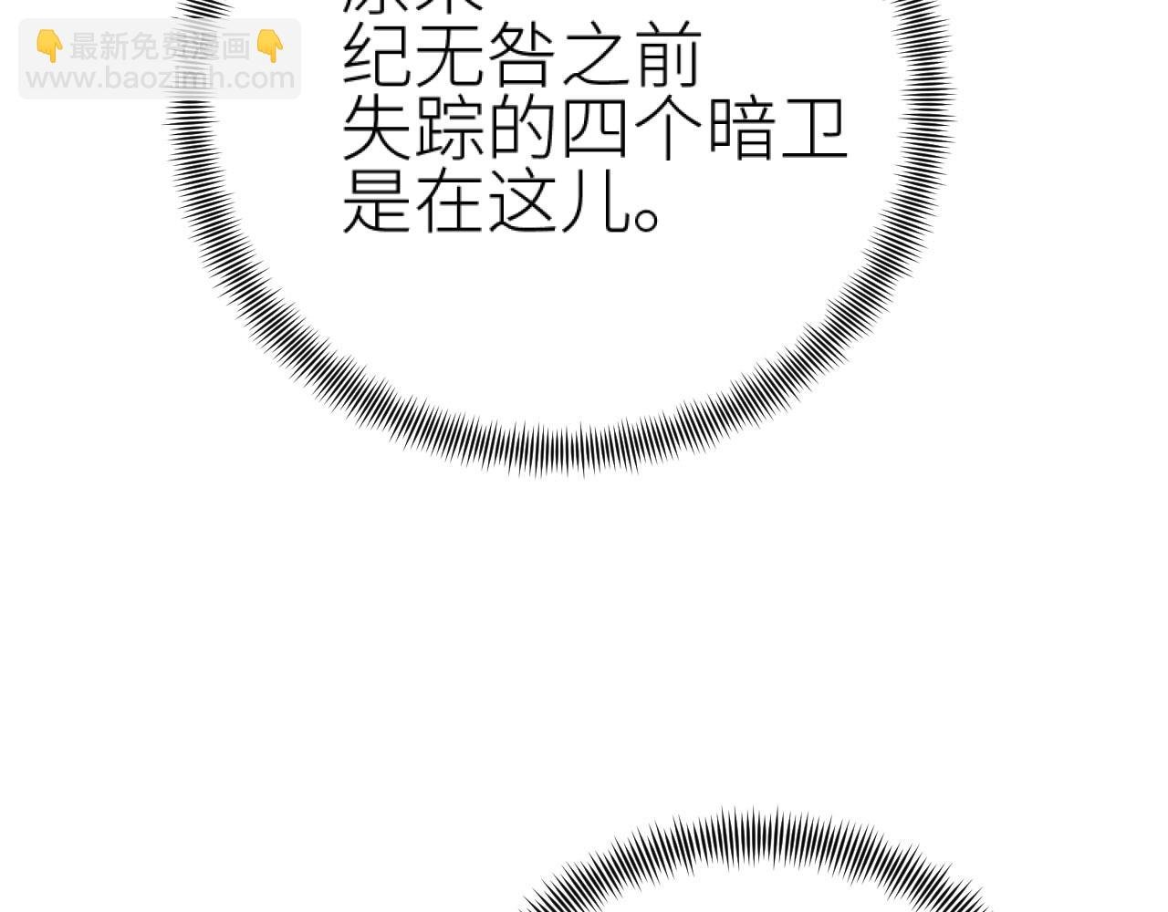 第72话：皇后逛青楼