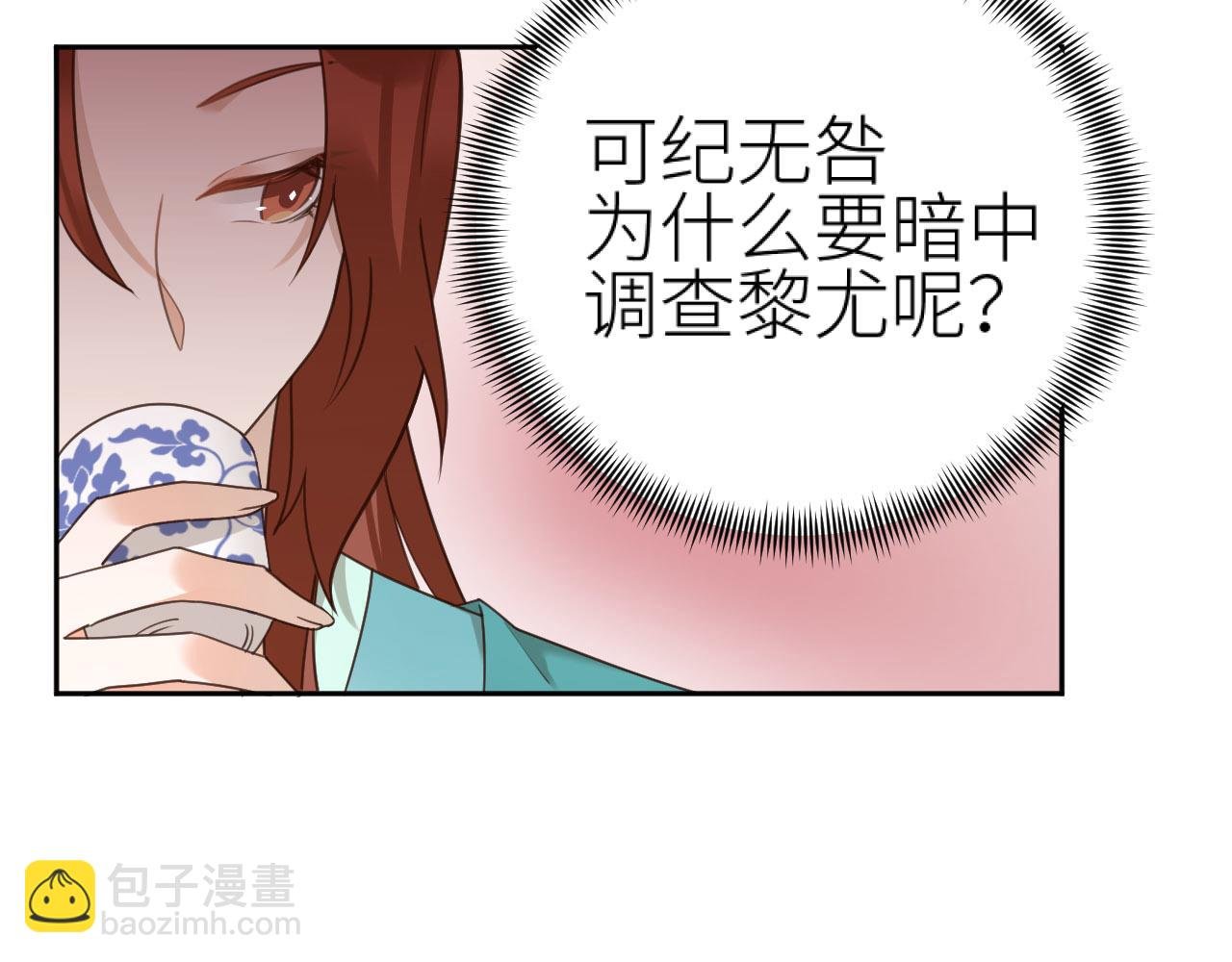 第72话：皇后逛青楼
