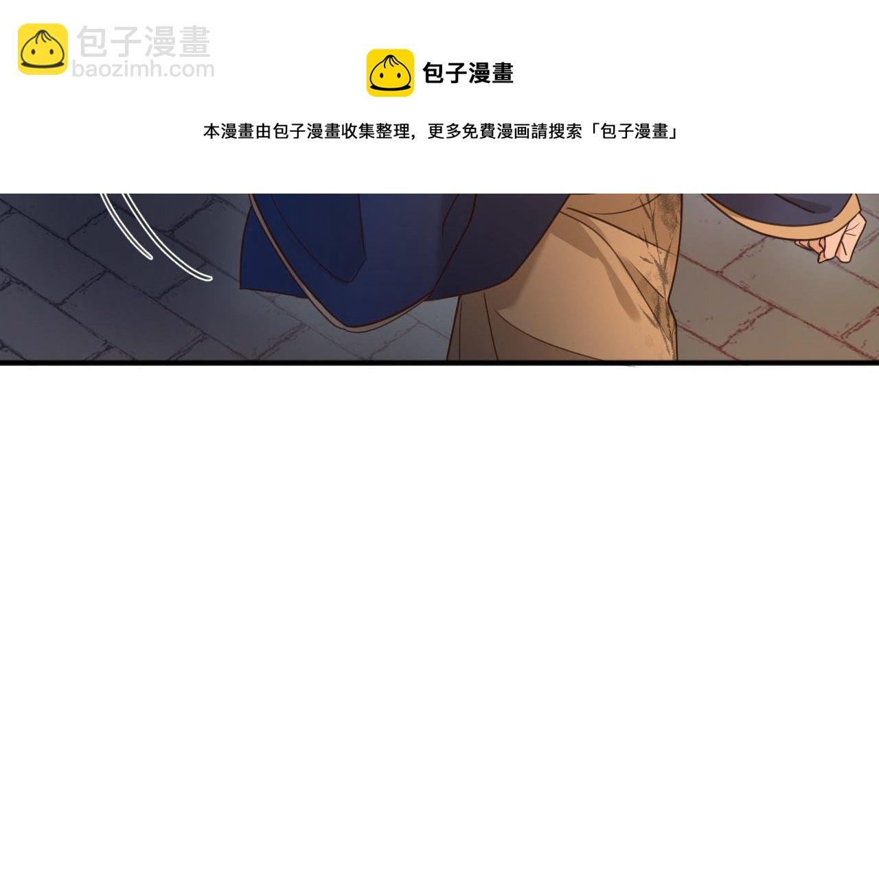第73话：皇后不信任我？！