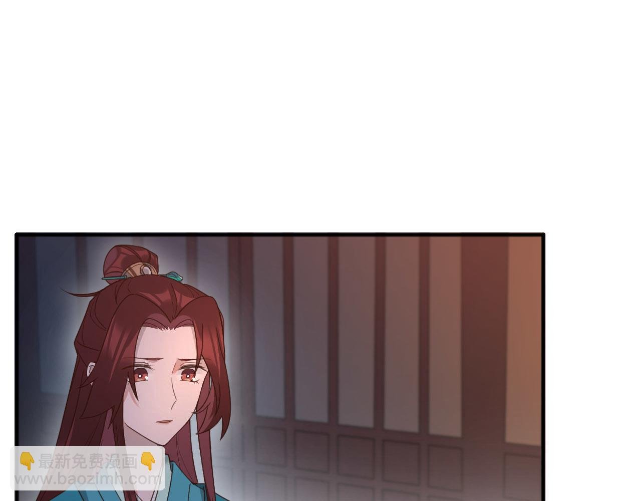 第73话：皇后不信任我？！
