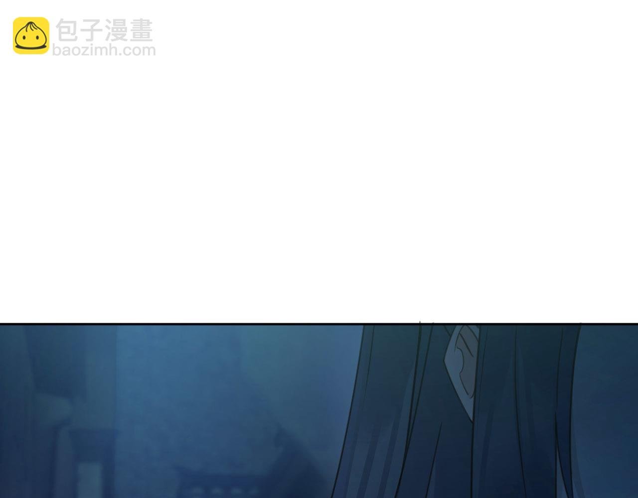 第73话：皇后不信任我？！