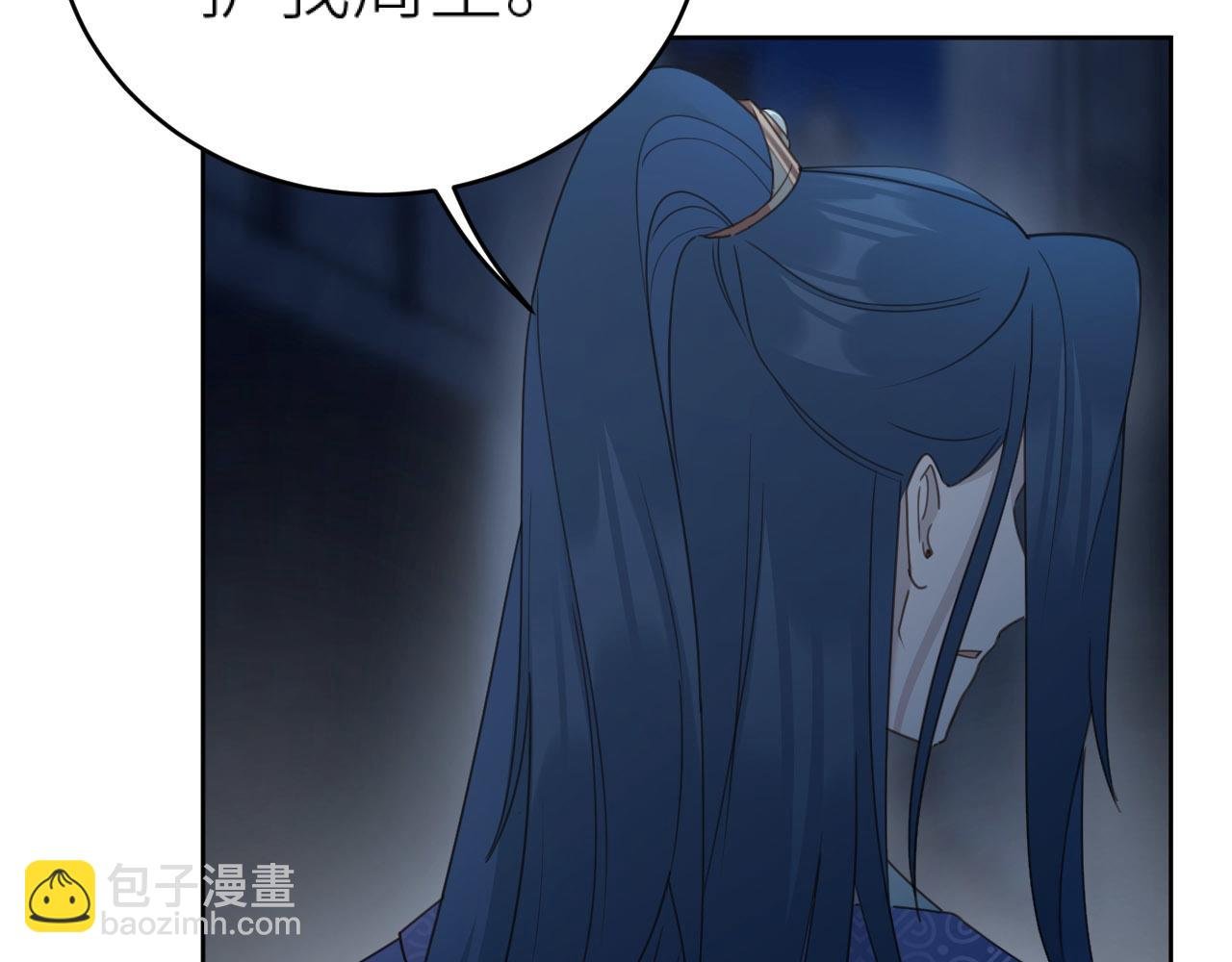 第73话：皇后不信任我？！