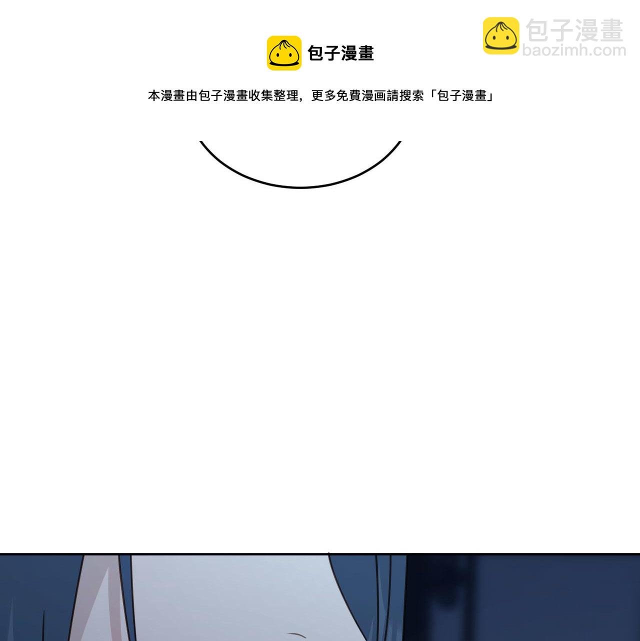 第73话：皇后不信任我？！