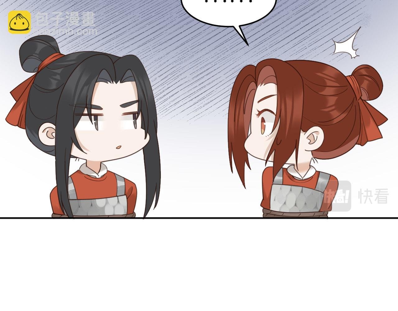 第74话：皇后不生气了？！