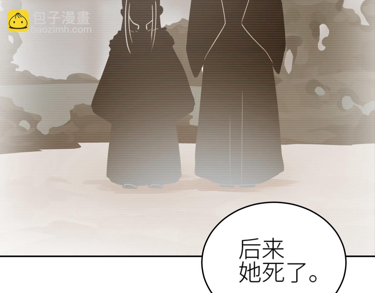 第74话：皇后不生气了？！