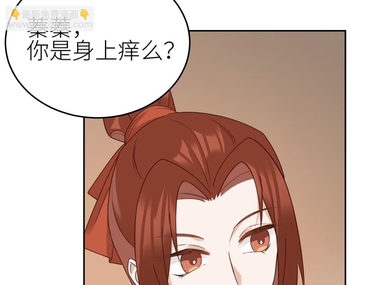 第75话：皇后自己跑掉了？！