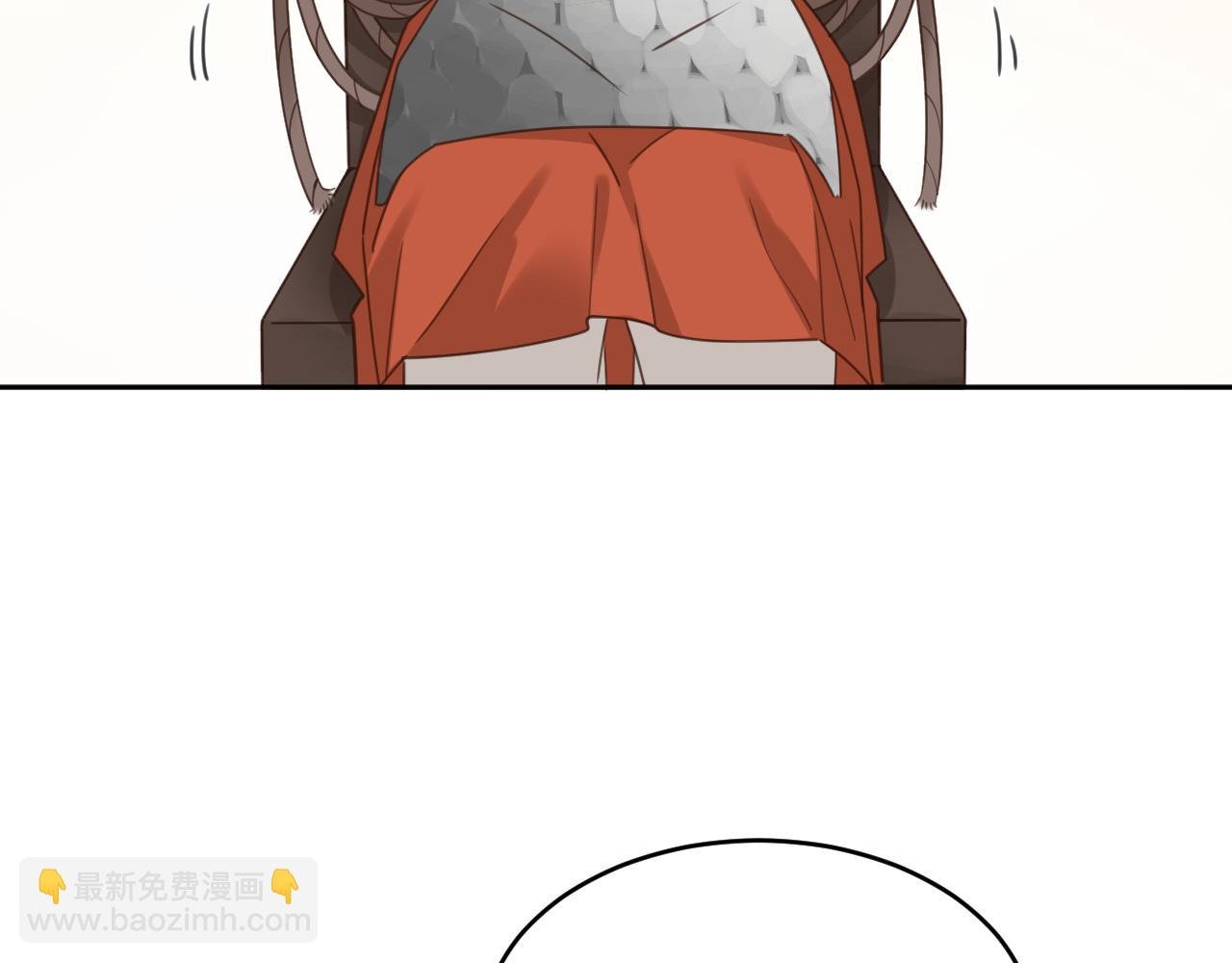 第75话：皇后自己跑掉了？！