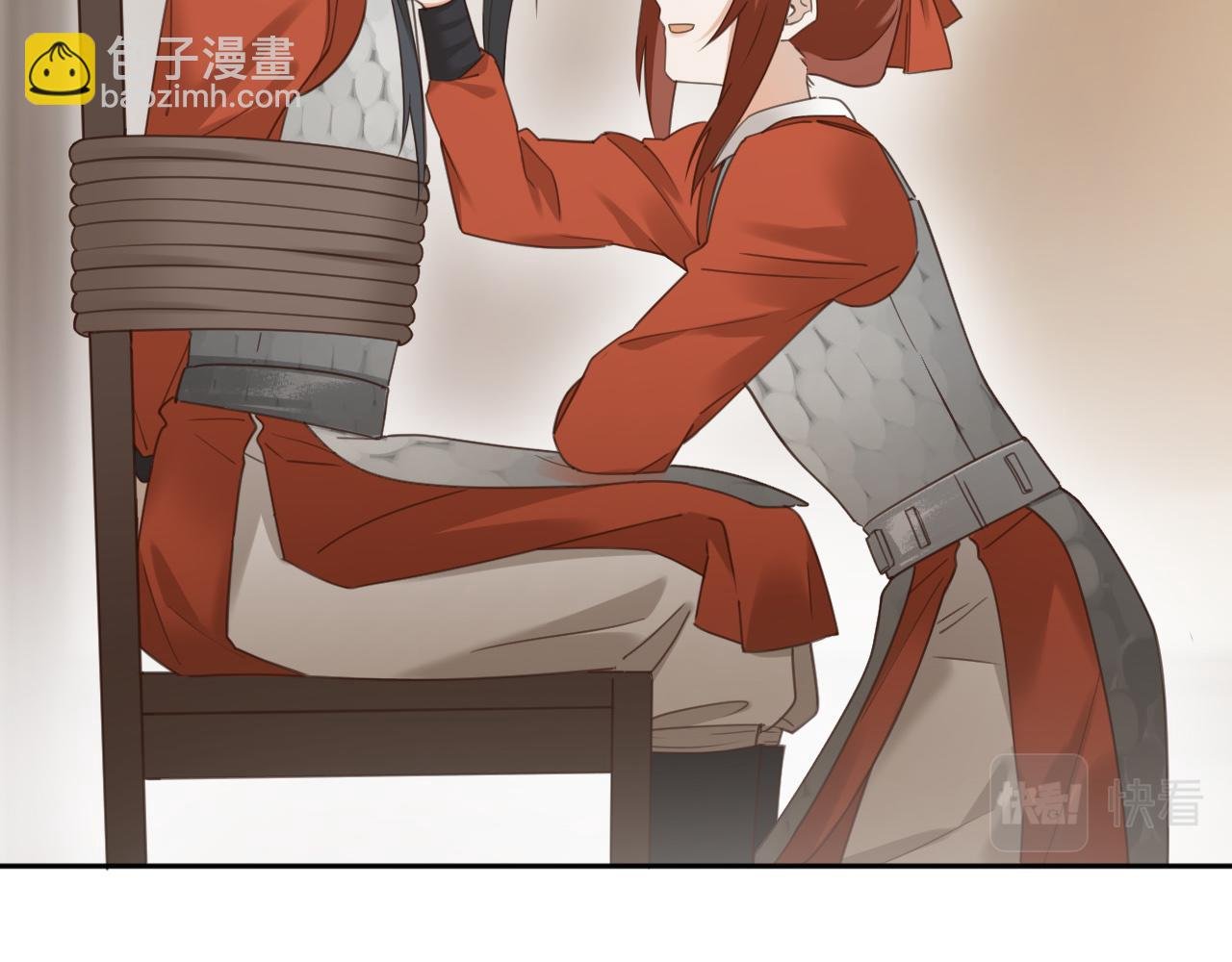 第75话：皇后自己跑掉了？！