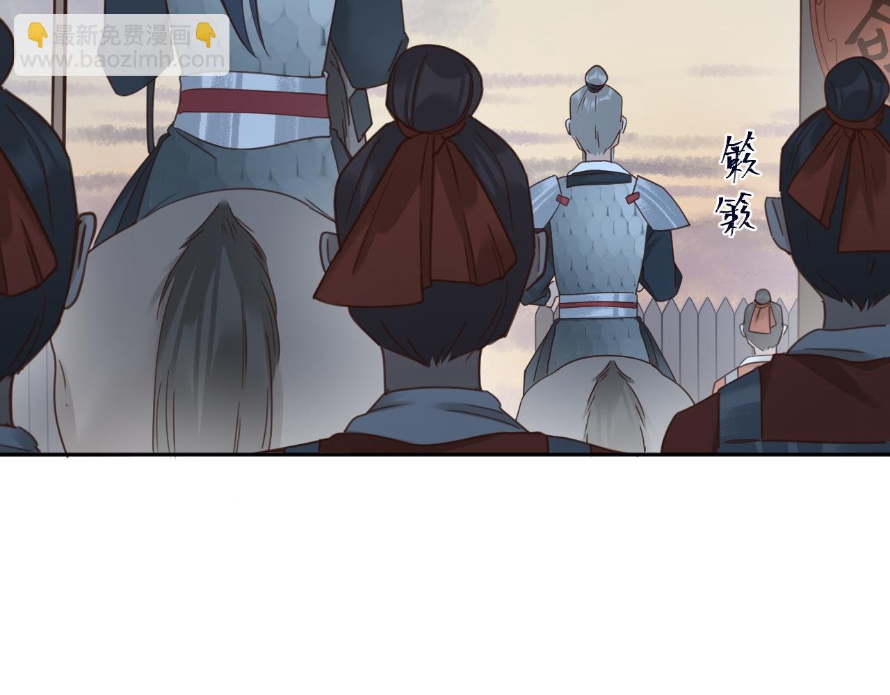 第75话：皇后自己跑掉了？！