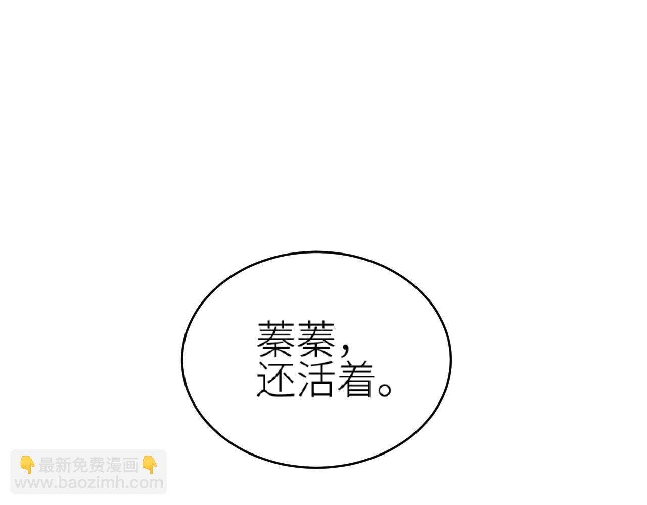 第76话：皇后被抓了？！