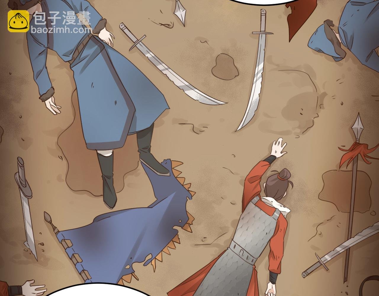 第76话：皇后被抓了？！