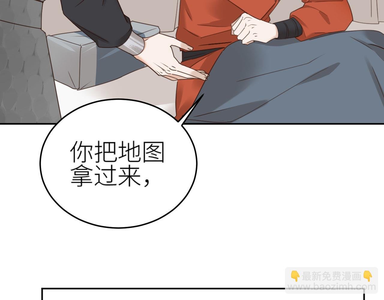 第76话：皇后被抓了？！
