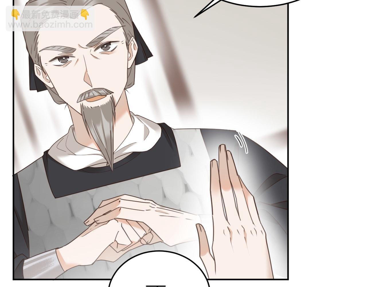 第76话：皇后被抓了？！
