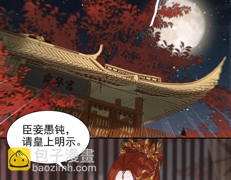第7话 月饼有毒～