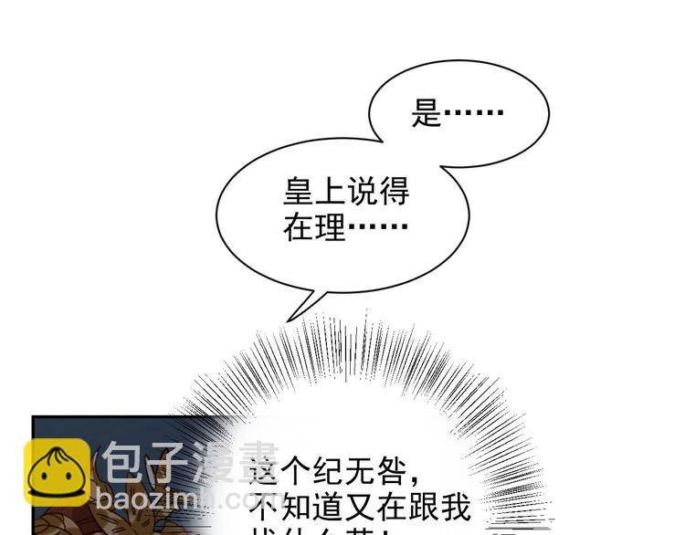 第7话 月饼有毒～