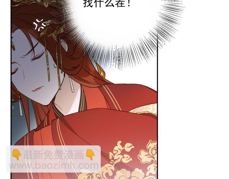 第7话 月饼有毒～