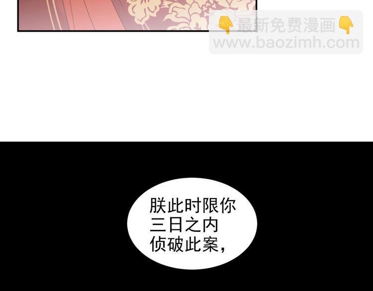 第7话 月饼有毒～