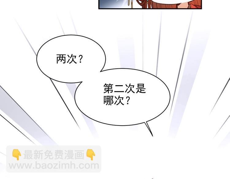 第7话 月饼有毒～