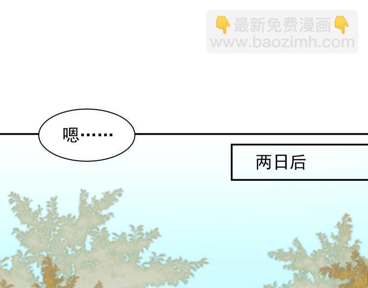 第7话 月饼有毒～