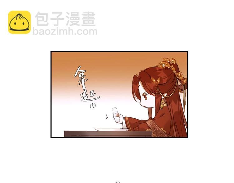 第7话 月饼有毒～